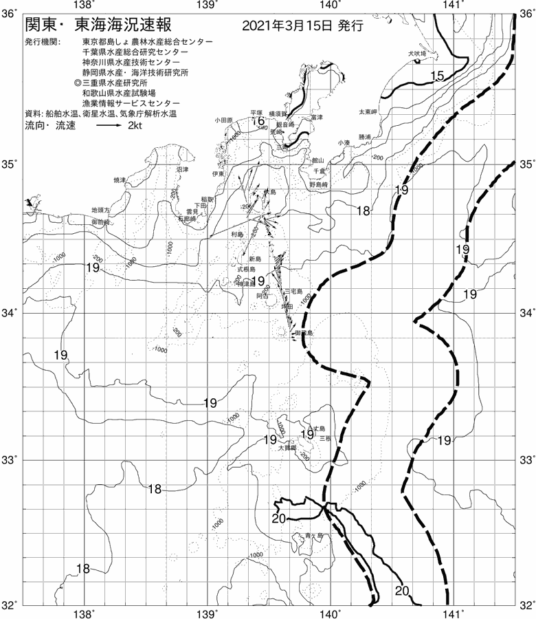 海況図, 関東・東海海況速報/伊豆諸島海域 検索結果, (黒潮, 水温分布, 冷水域, 暖水波及 等を図示)
