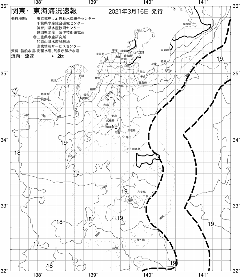 海況図, 関東・東海海況速報/伊豆諸島海域 検索結果, (黒潮, 水温分布, 冷水域, 暖水波及 等を図示)