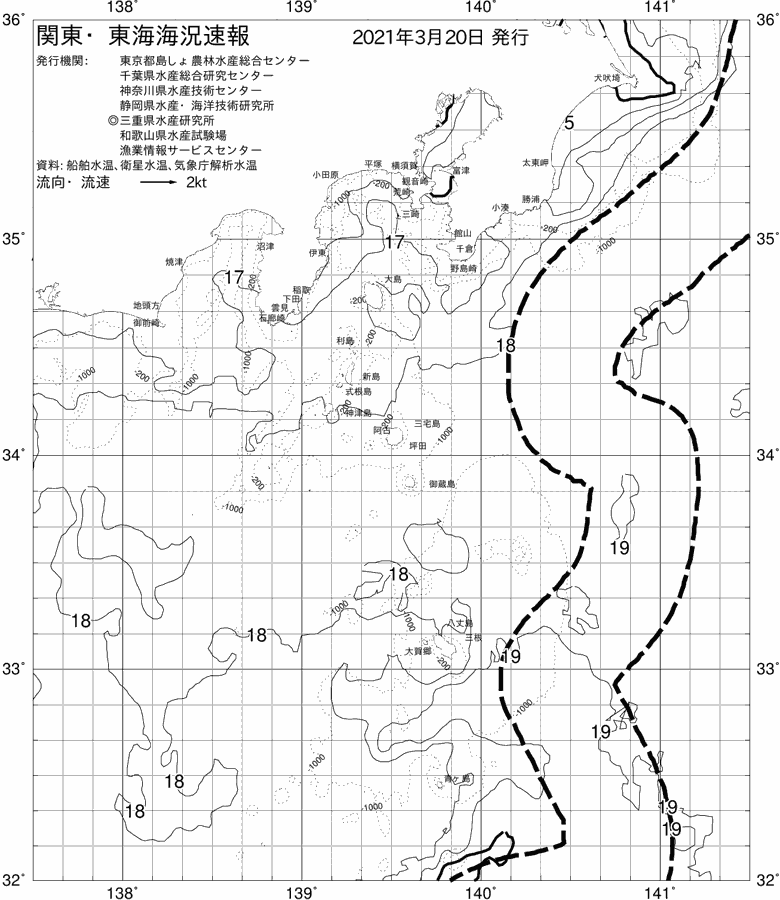 海況図, 関東・東海海況速報/伊豆諸島海域 検索結果, (黒潮, 水温分布, 冷水域, 暖水波及 等を図示)
