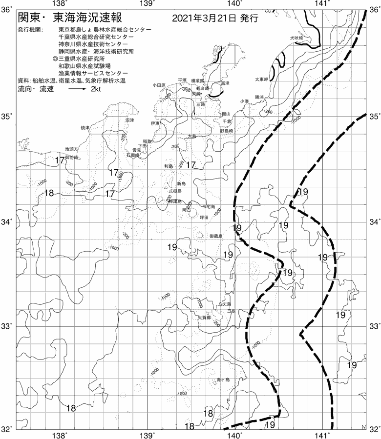 海況図, 関東・東海海況速報/伊豆諸島海域 検索結果, (黒潮, 水温分布, 冷水域, 暖水波及 等を図示)