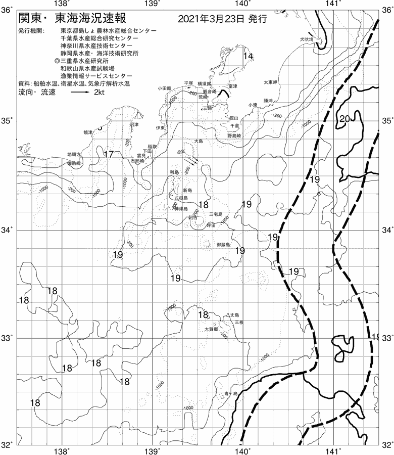 海況図, 関東・東海海況速報/伊豆諸島海域 検索結果, (黒潮, 水温分布, 冷水域, 暖水波及 等を図示)