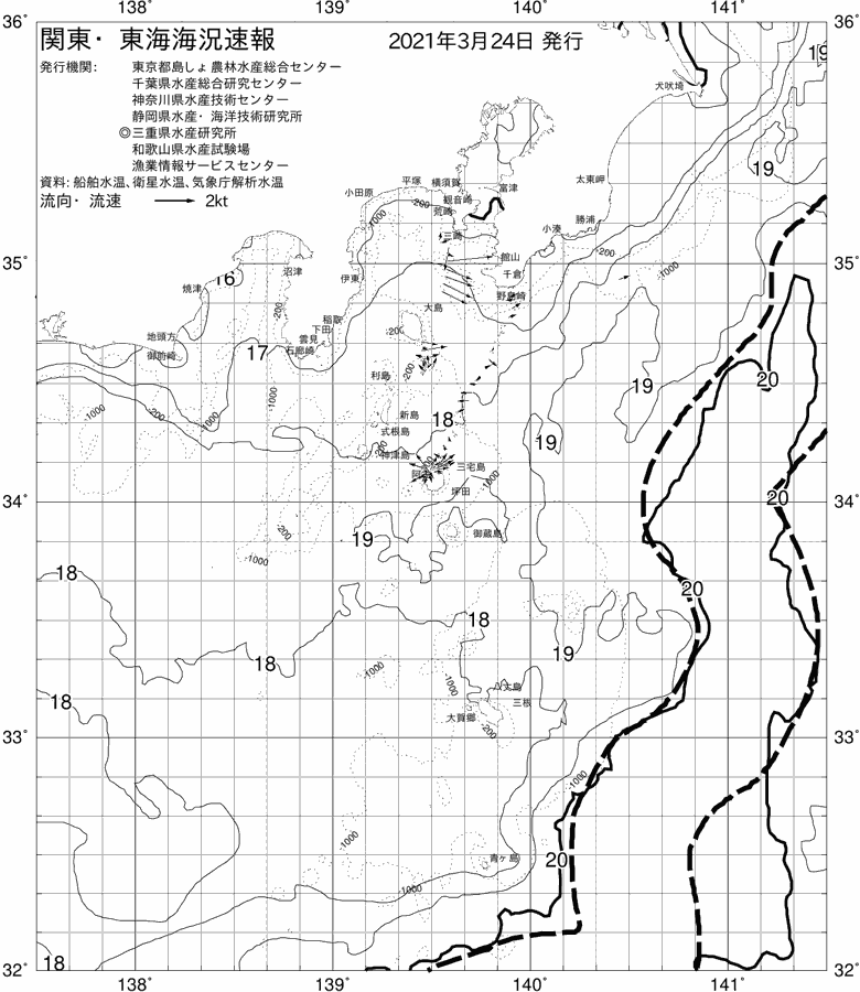 海況図, 関東・東海海況速報/伊豆諸島海域 検索結果, (黒潮, 水温分布, 冷水域, 暖水波及 等を図示)