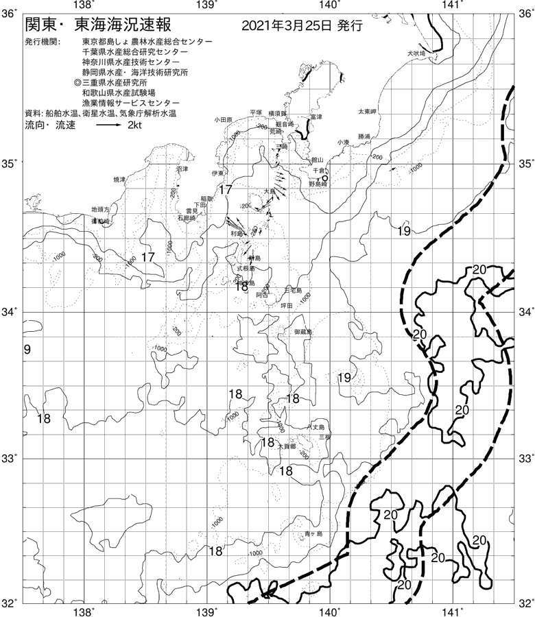 海況図, 関東・東海海況速報/伊豆諸島海域 検索結果, (黒潮, 水温分布, 冷水域, 暖水波及 等を図示)