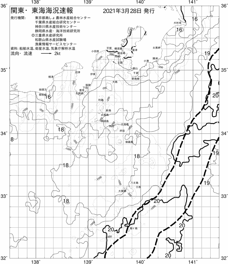 海況図, 関東・東海海況速報/伊豆諸島海域 検索結果, (黒潮, 水温分布, 冷水域, 暖水波及 等を図示)