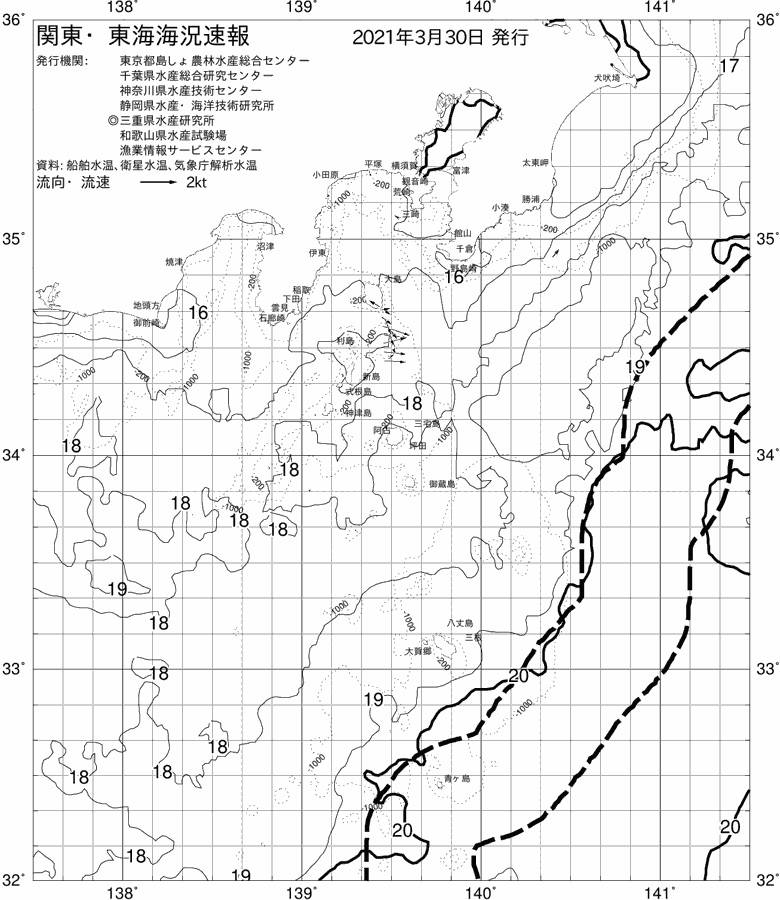 海況図, 関東・東海海況速報/伊豆諸島海域 検索結果, (黒潮, 水温分布, 冷水域, 暖水波及 等を図示)