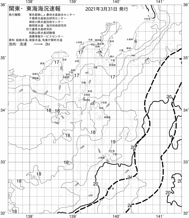 海況図, 関東・東海海況速報/伊豆諸島海域 検索結果, (黒潮, 水温分布, 冷水域, 暖水波及 等を図示)