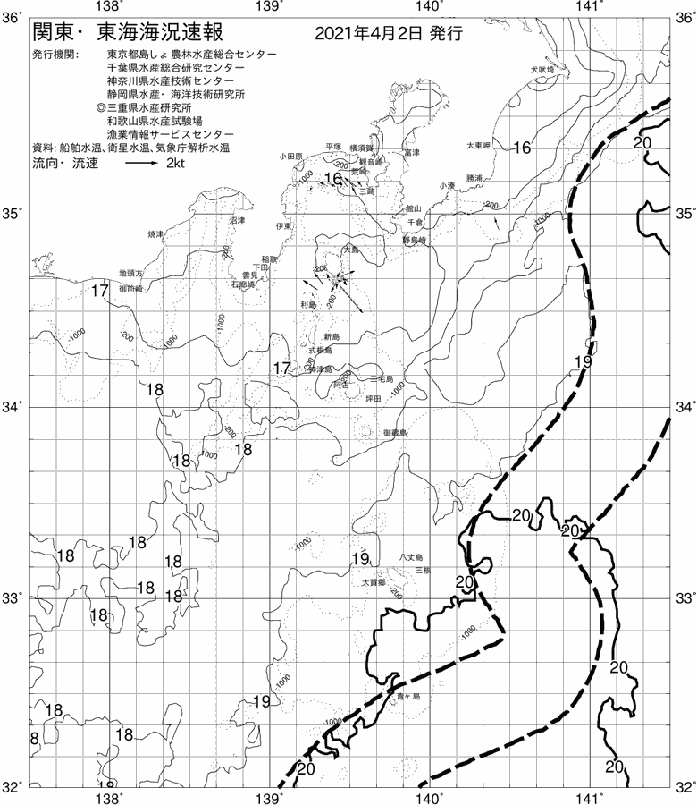 海況図, 関東・東海海況速報/伊豆諸島海域 検索結果, (黒潮, 水温分布, 冷水域, 暖水波及 等を図示)