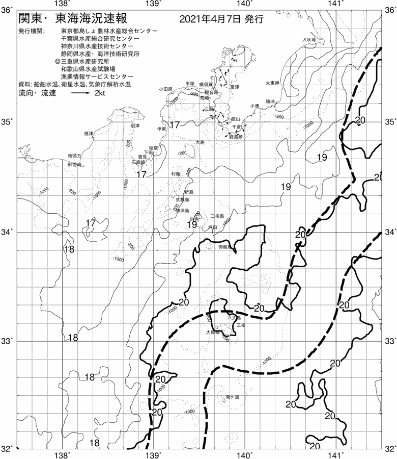 海況図, 関東・東海海況速報/伊豆諸島海域 検索結果, (黒潮, 水温分布, 冷水域, 暖水波及 等を図示)