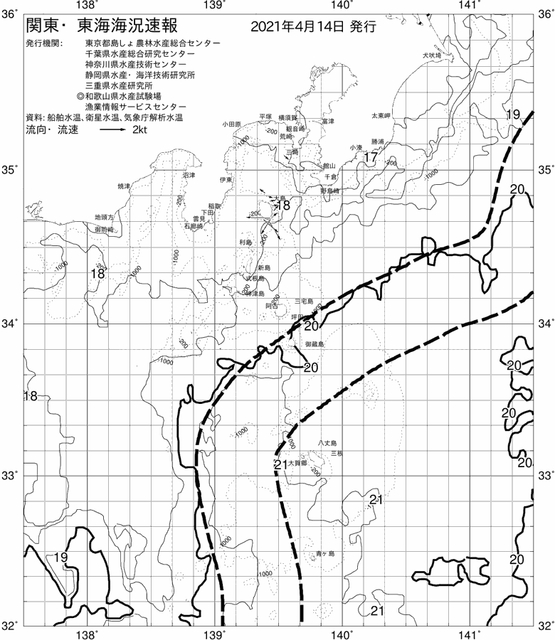 海況図, 関東・東海海況速報/伊豆諸島海域 検索結果, (黒潮, 水温分布, 冷水域, 暖水波及 等を図示)