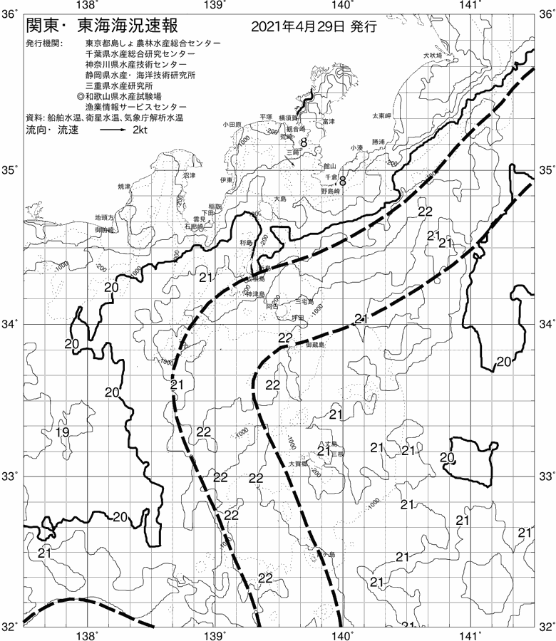 海況図, 関東・東海海況速報/伊豆諸島海域 検索結果, (黒潮, 水温分布, 冷水域, 暖水波及 等を図示)