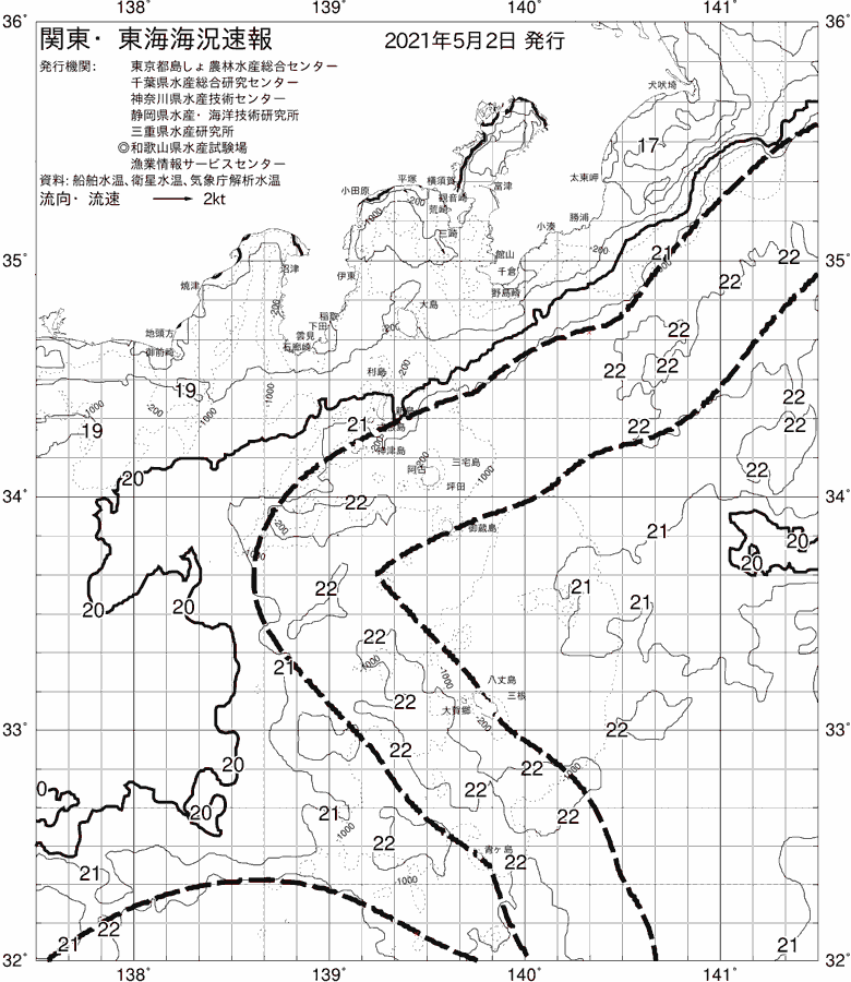 海況図, 関東・東海海況速報/伊豆諸島海域 検索結果, (黒潮, 水温分布, 冷水域, 暖水波及 等を図示)