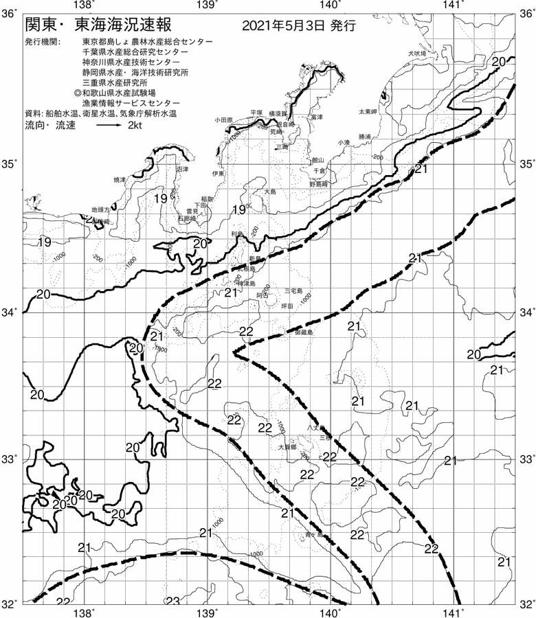 海況図, 関東・東海海況速報/伊豆諸島海域 検索結果, (黒潮, 水温分布, 冷水域, 暖水波及 等を図示)