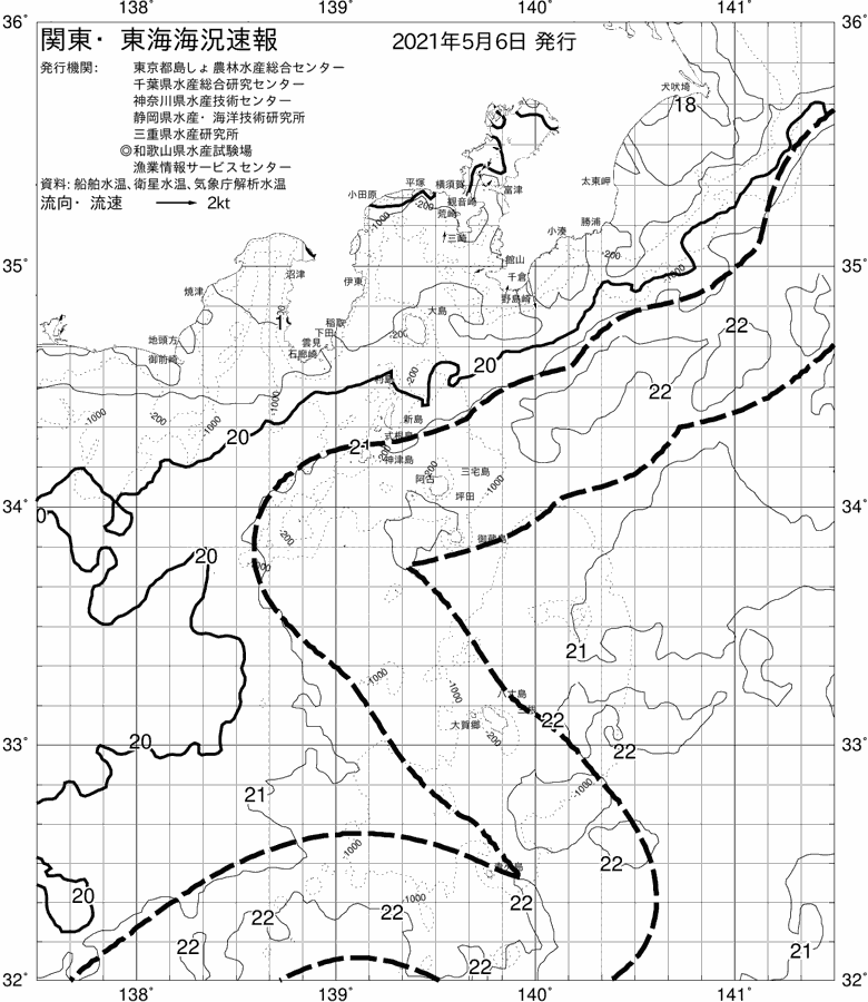 海況図, 関東・東海海況速報/伊豆諸島海域 検索結果, (黒潮, 水温分布, 冷水域, 暖水波及 等を図示)