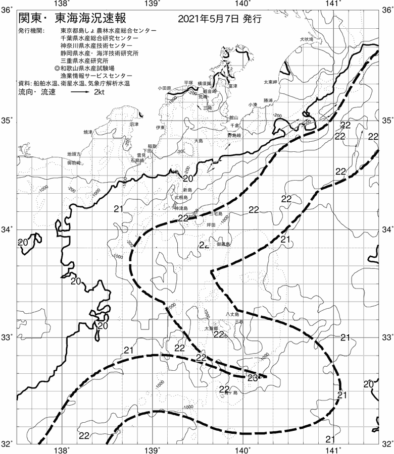 海況図, 関東・東海海況速報/伊豆諸島海域 検索結果, (黒潮, 水温分布, 冷水域, 暖水波及 等を図示)