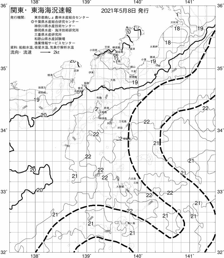 海況図, 関東・東海海況速報/伊豆諸島海域 検索結果, (黒潮, 水温分布, 冷水域, 暖水波及 等を図示)