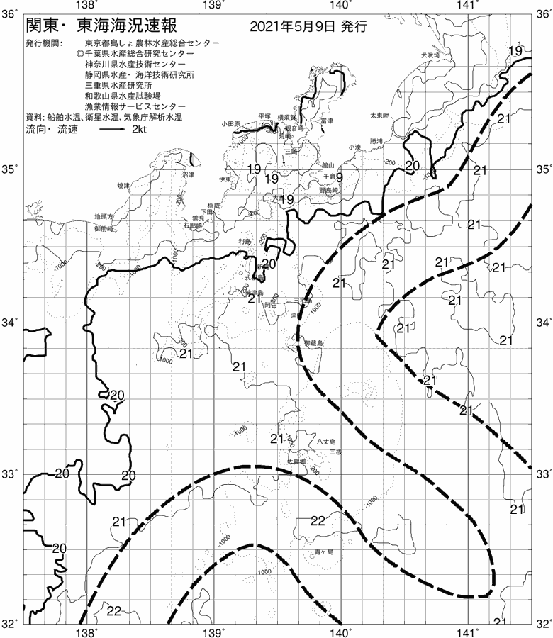 海況図, 関東・東海海況速報/伊豆諸島海域 検索結果, (黒潮, 水温分布, 冷水域, 暖水波及 等を図示)