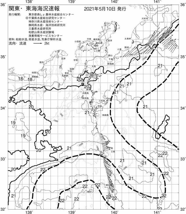 海況図, 関東・東海海況速報/伊豆諸島海域 検索結果, (黒潮, 水温分布, 冷水域, 暖水波及 等を図示)