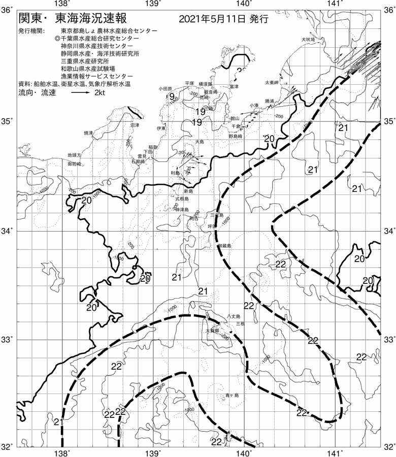 海況図, 関東・東海海況速報/伊豆諸島海域 検索結果, (黒潮, 水温分布, 冷水域, 暖水波及 等を図示)