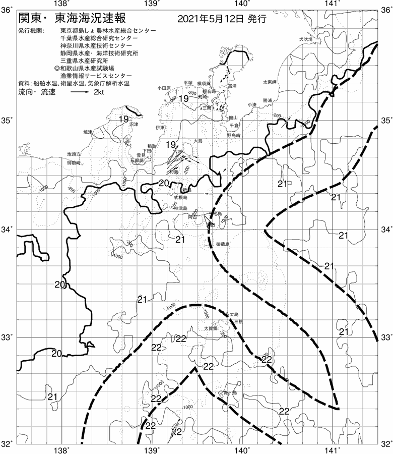 海況図, 関東・東海海況速報/伊豆諸島海域 検索結果, (黒潮, 水温分布, 冷水域, 暖水波及 等を図示)
