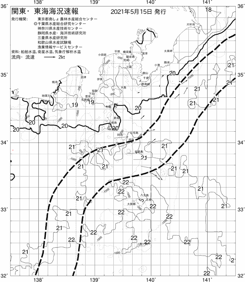 海況図, 関東・東海海況速報/伊豆諸島海域 検索結果, (黒潮, 水温分布, 冷水域, 暖水波及 等を図示)