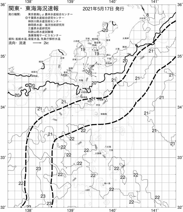海況図, 関東・東海海況速報/伊豆諸島海域 検索結果, (黒潮, 水温分布, 冷水域, 暖水波及 等を図示)