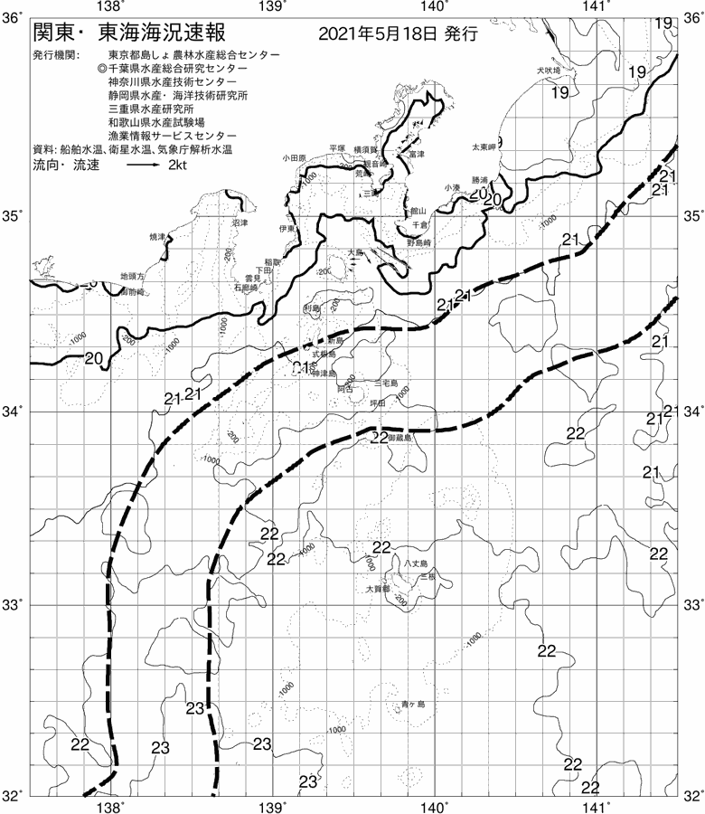 海況図, 関東・東海海況速報/伊豆諸島海域 検索結果, (黒潮, 水温分布, 冷水域, 暖水波及 等を図示)