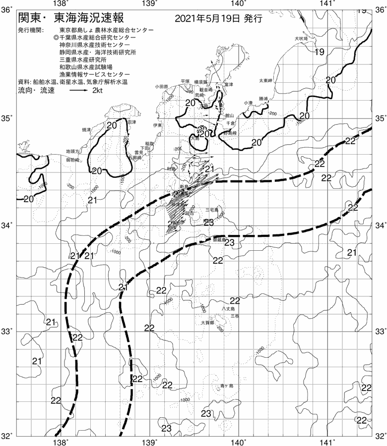 海況図, 関東・東海海況速報/伊豆諸島海域 検索結果, (黒潮, 水温分布, 冷水域, 暖水波及 等を図示)