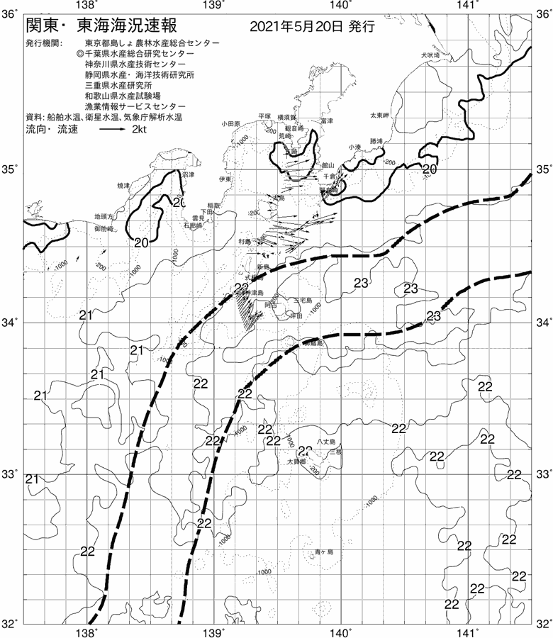 海況図, 関東・東海海況速報/伊豆諸島海域 検索結果, (黒潮, 水温分布, 冷水域, 暖水波及 等を図示)
