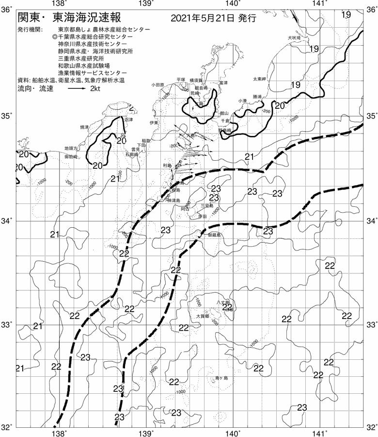 海況図, 関東・東海海況速報/伊豆諸島海域 検索結果, (黒潮, 水温分布, 冷水域, 暖水波及 等を図示)