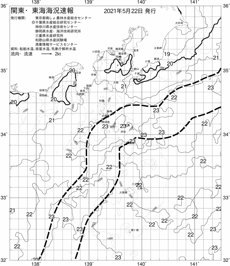 海況図, 関東・東海海況速報/伊豆諸島海域 検索結果, (黒潮, 水温分布, 冷水域, 暖水波及 等を図示)