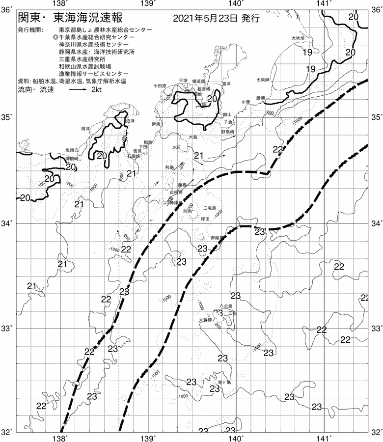 海況図, 関東・東海海況速報/伊豆諸島海域 検索結果, (黒潮, 水温分布, 冷水域, 暖水波及 等を図示)