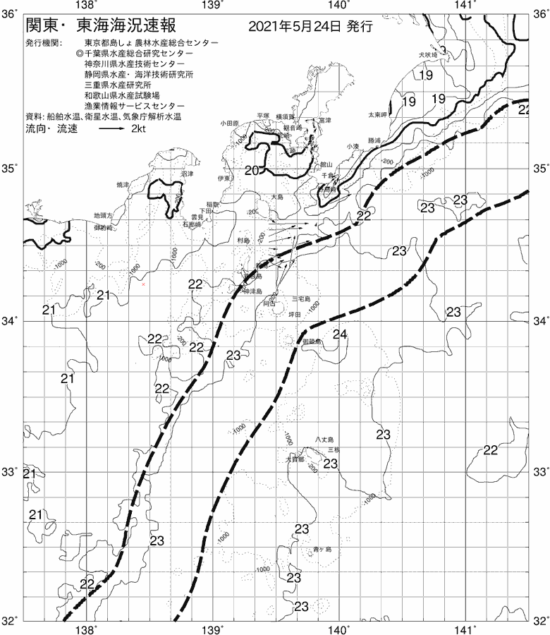 海況図, 関東・東海海況速報/伊豆諸島海域 検索結果, (黒潮, 水温分布, 冷水域, 暖水波及 等を図示)