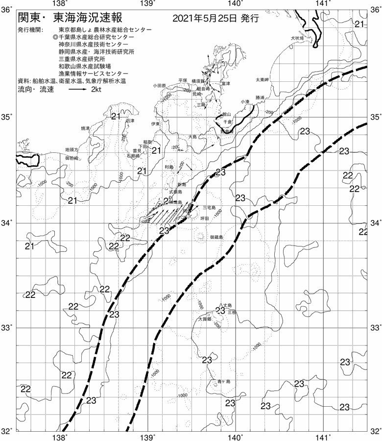 海況図, 関東・東海海況速報/伊豆諸島海域 検索結果, (黒潮, 水温分布, 冷水域, 暖水波及 等を図示)