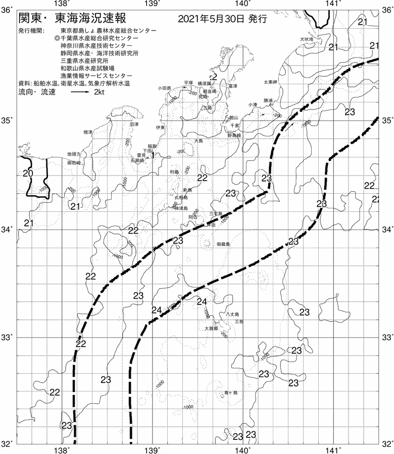 海況図, 関東・東海海況速報/伊豆諸島海域 検索結果, (黒潮, 水温分布, 冷水域, 暖水波及 等を図示)