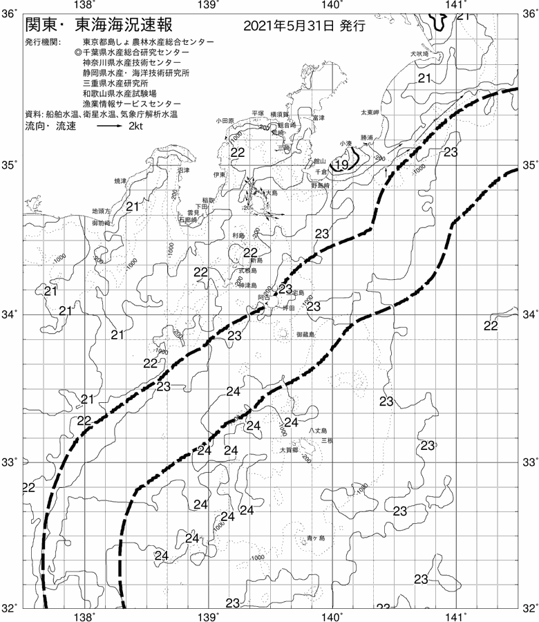 海況図, 関東・東海海況速報/伊豆諸島海域 検索結果, (黒潮, 水温分布, 冷水域, 暖水波及 等を図示)