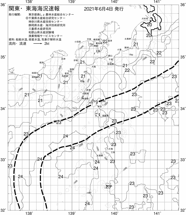 海況図, 関東・東海海況速報/伊豆諸島海域 検索結果, (黒潮, 水温分布, 冷水域, 暖水波及 等を図示)