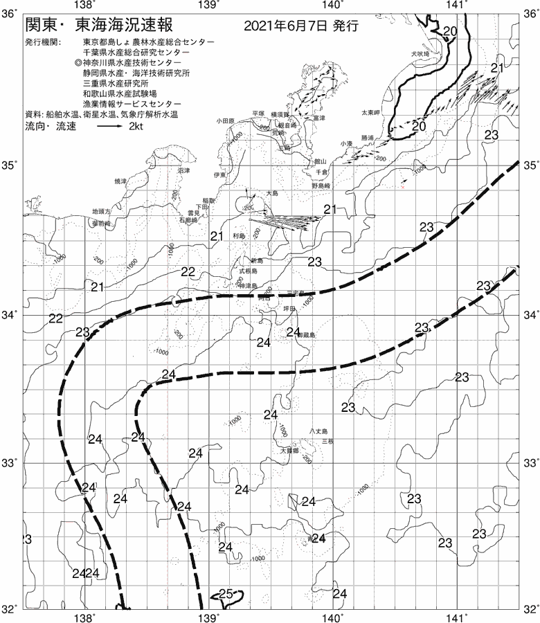 海況図, 関東・東海海況速報/伊豆諸島海域 検索結果, (黒潮, 水温分布, 冷水域, 暖水波及 等を図示)