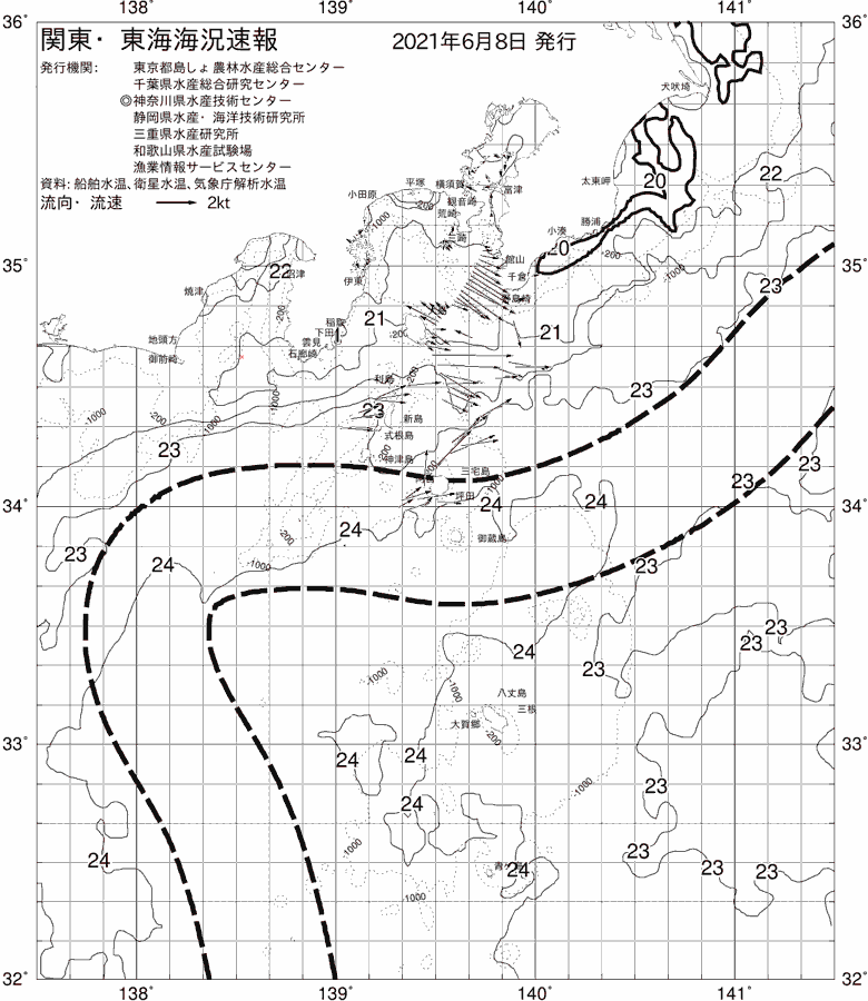 海況図, 関東・東海海況速報/伊豆諸島海域 検索結果, (黒潮, 水温分布, 冷水域, 暖水波及 等を図示)