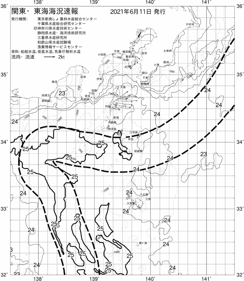 海況図, 関東・東海海況速報/伊豆諸島海域 検索結果, (黒潮, 水温分布, 冷水域, 暖水波及 等を図示)