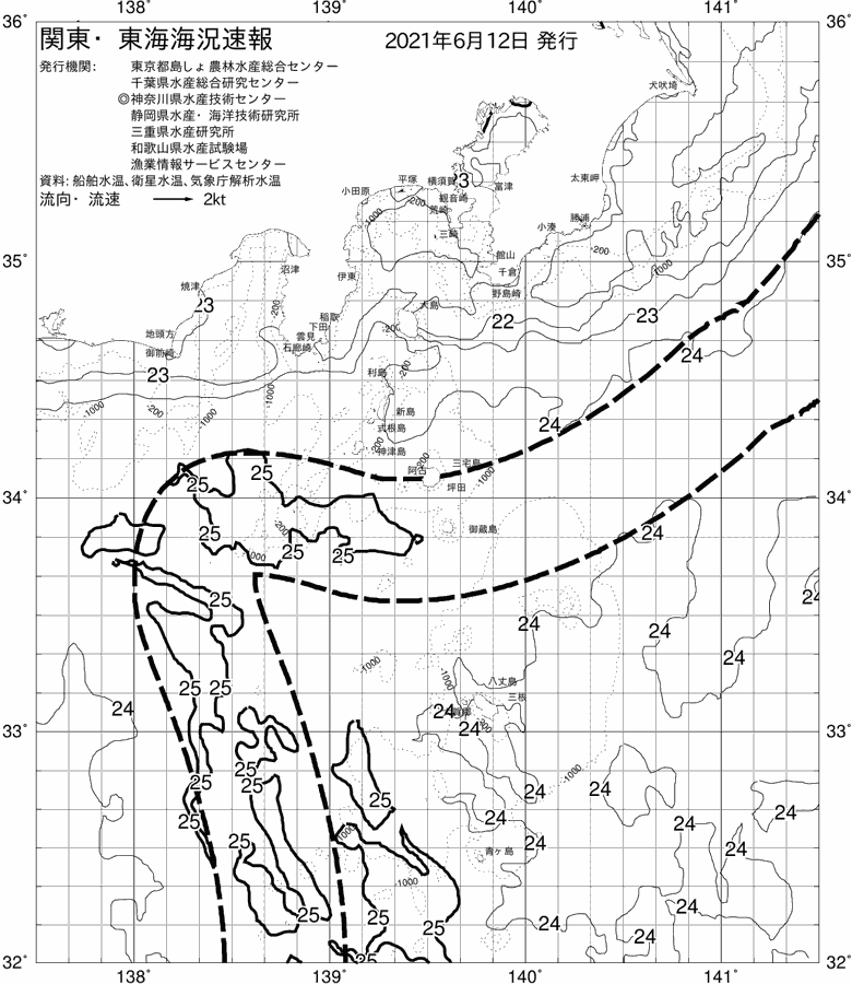海況図, 関東・東海海況速報/伊豆諸島海域 検索結果, (黒潮, 水温分布, 冷水域, 暖水波及 等を図示)