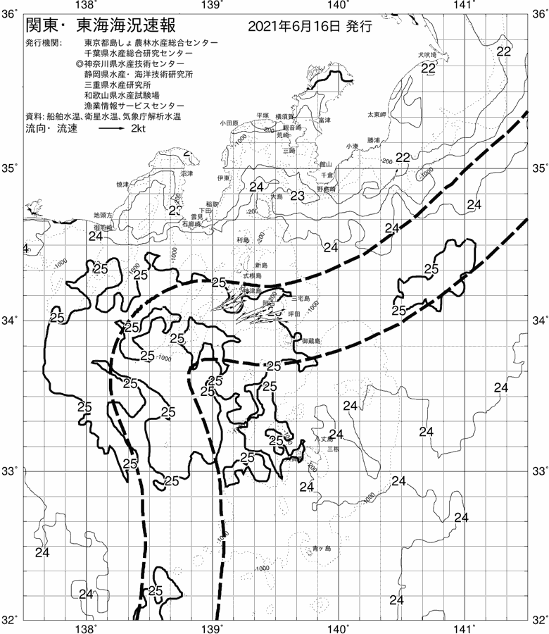海況図, 関東・東海海況速報/伊豆諸島海域 検索結果, (黒潮, 水温分布, 冷水域, 暖水波及 等を図示)
