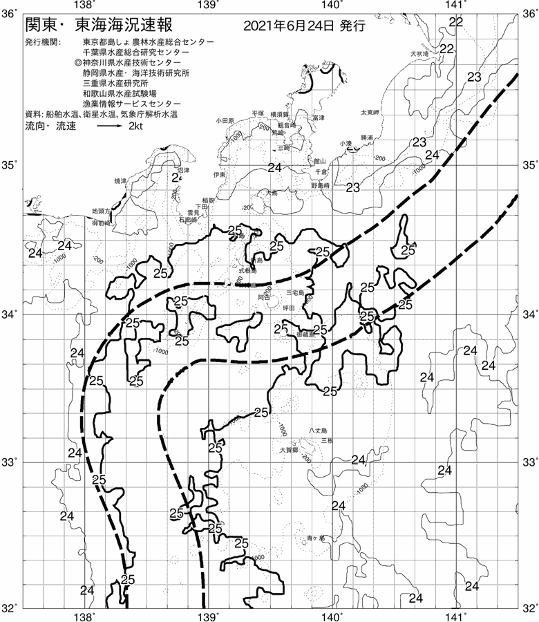 海況図, 関東・東海海況速報/伊豆諸島海域 検索結果, (黒潮, 水温分布, 冷水域, 暖水波及 等を図示)