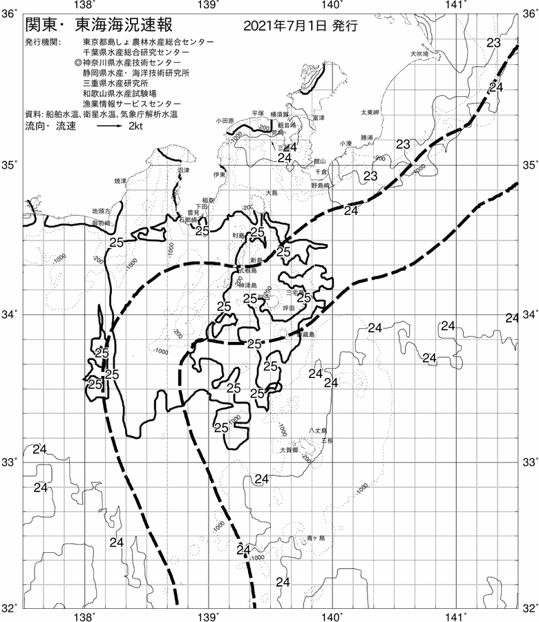 海況図, 関東・東海海況速報/伊豆諸島海域 検索結果, (黒潮, 水温分布, 冷水域, 暖水波及 等を図示)