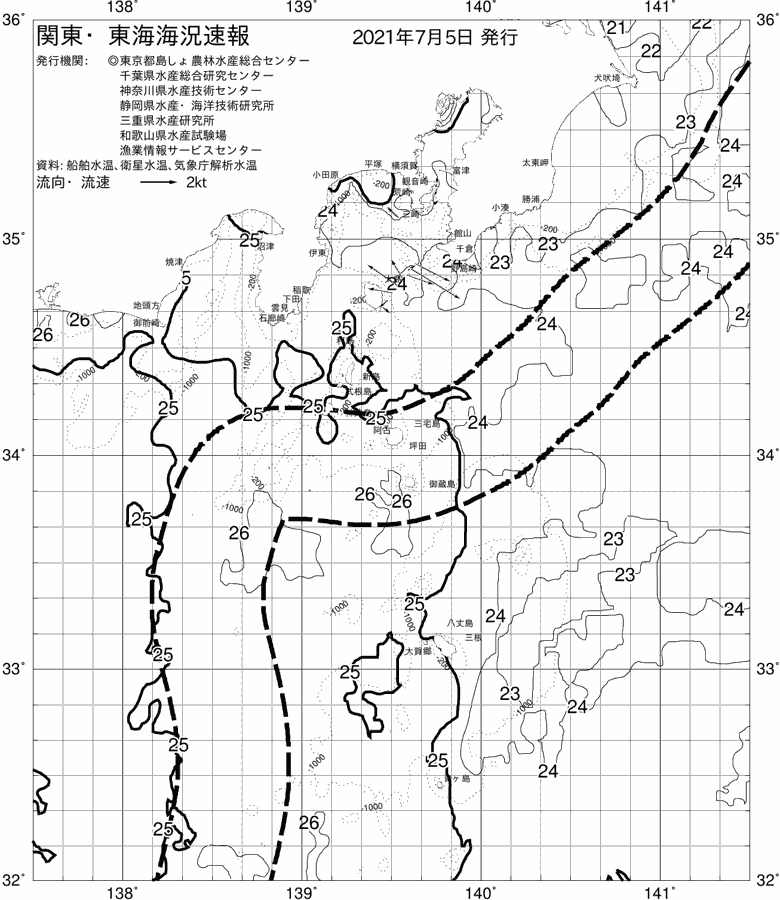 海況図, 関東・東海海況速報/伊豆諸島海域 検索結果, (黒潮, 水温分布, 冷水域, 暖水波及 等を図示)