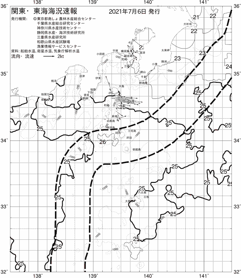 海況図, 関東・東海海況速報/伊豆諸島海域 検索結果, (黒潮, 水温分布, 冷水域, 暖水波及 等を図示)