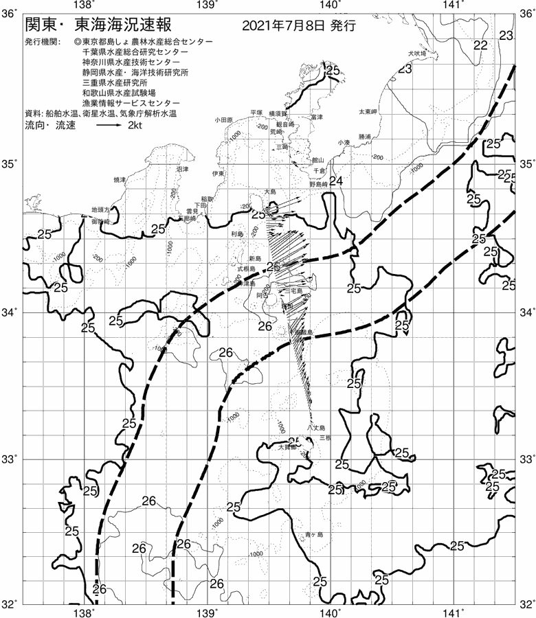海況図, 関東・東海海況速報/伊豆諸島海域 検索結果, (黒潮, 水温分布, 冷水域, 暖水波及 等を図示)
