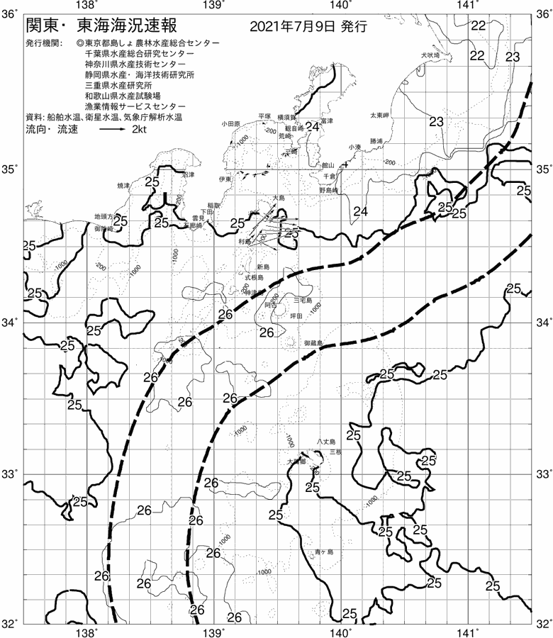 海況図, 関東・東海海況速報/伊豆諸島海域 検索結果, (黒潮, 水温分布, 冷水域, 暖水波及 等を図示)