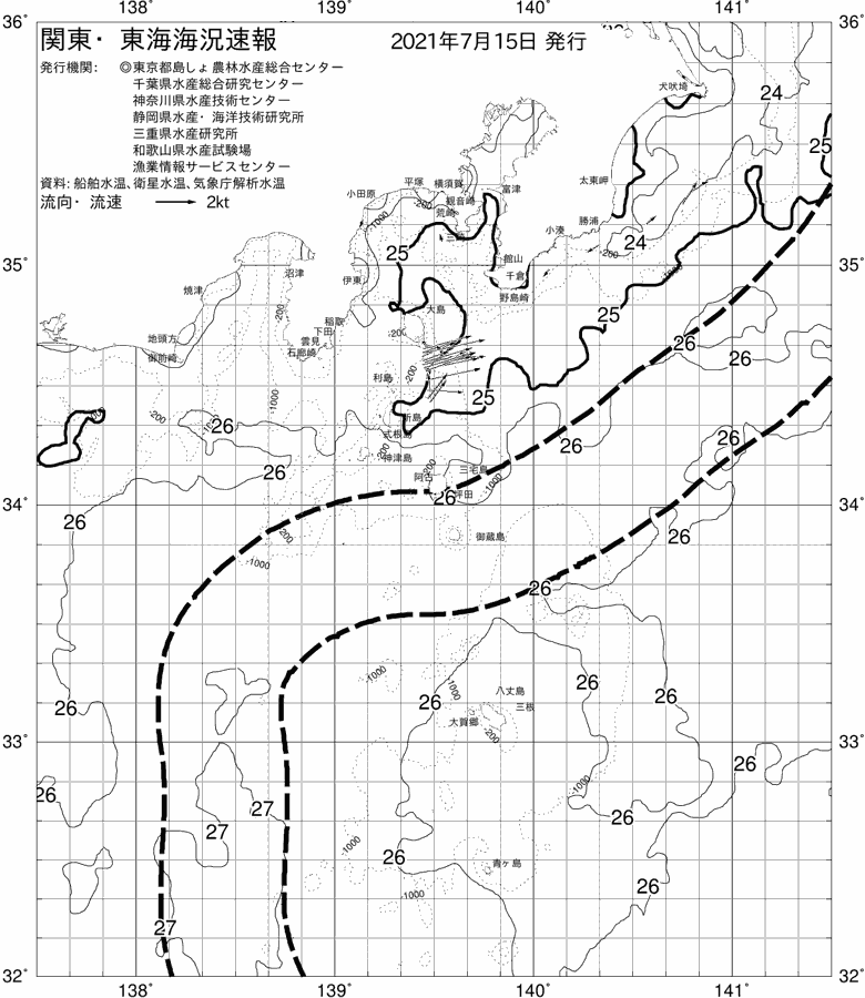 海況図, 関東・東海海況速報/伊豆諸島海域 検索結果, (黒潮, 水温分布, 冷水域, 暖水波及 等を図示)