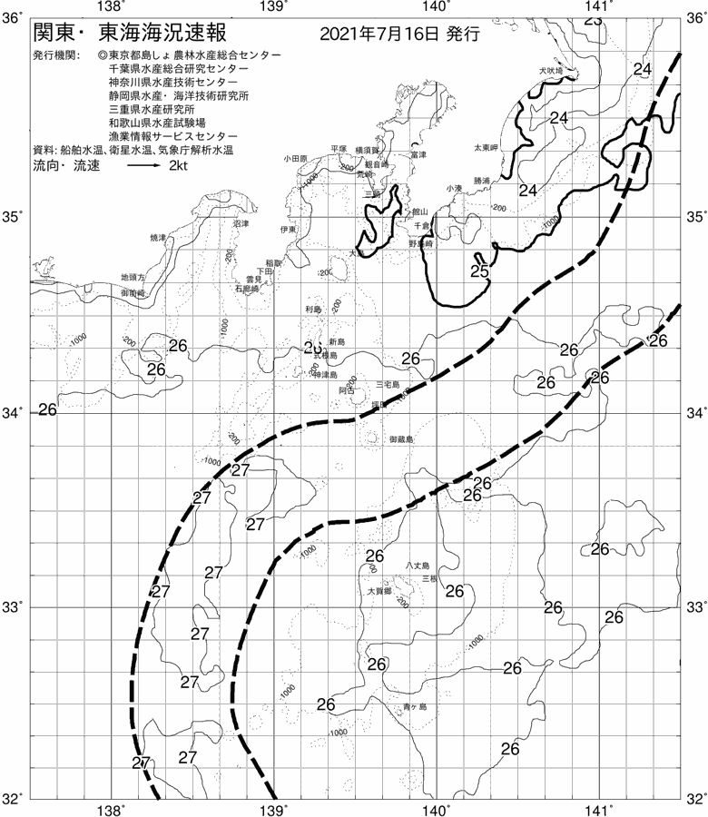 海況図, 関東・東海海況速報/伊豆諸島海域 検索結果, (黒潮, 水温分布, 冷水域, 暖水波及 等を図示)