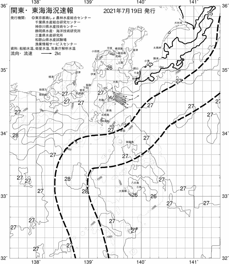 海況図, 関東・東海海況速報/伊豆諸島海域 検索結果, (黒潮, 水温分布, 冷水域, 暖水波及 等を図示)